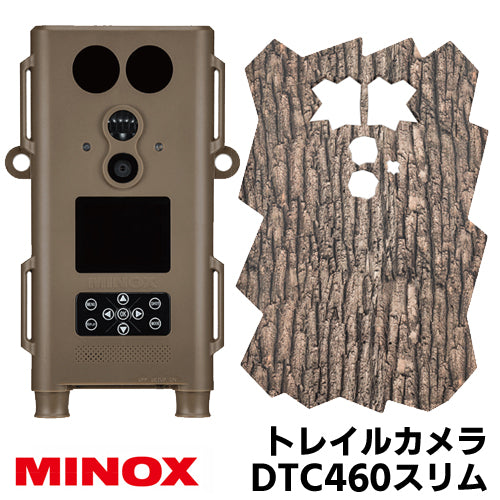 MINOX(ミノックス) 人感センサー搭載 屋外型センサーカメラ トレイルカメラ DTC460スリム
