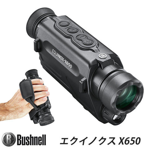 Bushnell ブッシュネル 第二世代相当 最大200m 5倍望遠  デジタルズーム3倍 デジタル ナイトビジョン 暗視スコープ「エクイノクスX650」Model: EX650
