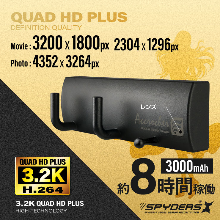 スパイダーズX 小型カメラ ハンガーフック型 防犯カメラ 3.2K 暗視補正 128GB内蔵 スパイカメラ M-960