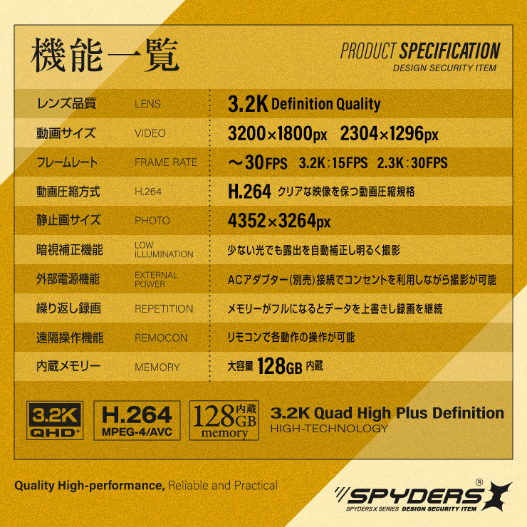 スパイダーズX 小型カメラ ハンガーフック型 防犯カメラ 3.2K 暗視補正 128GB内蔵 スパイカメラ M-960