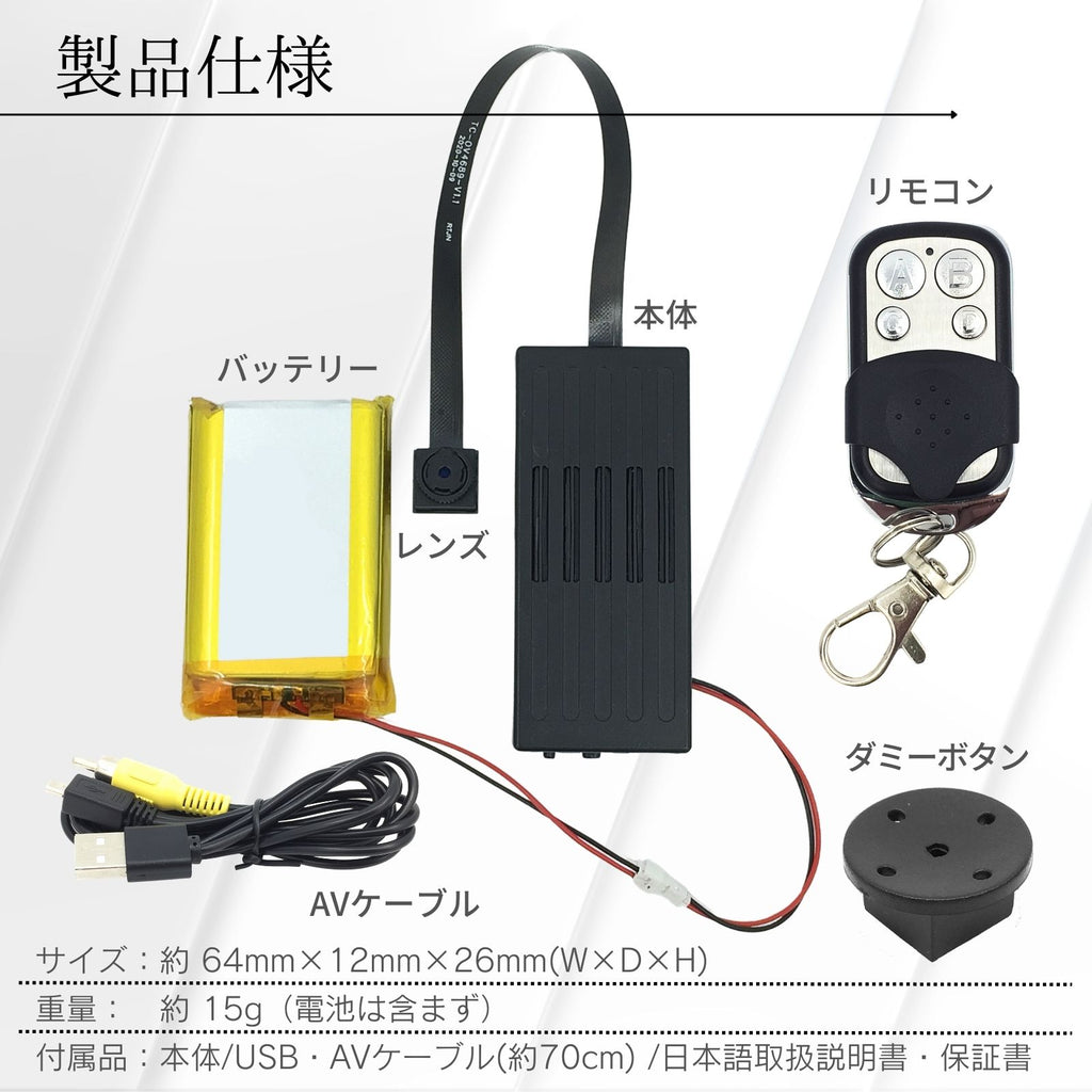 匠ブランド 基板型カメラ 基板カメラ 基板ユニット 3.2K画像 小型カメラ wifi 3.2K 自作 高画質 長時間録画録音 隠しカメラ スパイカメラ 隠し撮り スマホ連動 『M27』 (エム27) TK-MOD-27