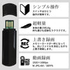 匠ブランド USB型 メモリースティック型カメラ 超小型カメラ 小型カメラ 高画質 長時間録画 隠しカメラ スパイカメラ 防犯カメラ カモフラージュ 『Decade』(ディケード) TK-USB-11