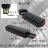 匠ブランド USB型 メモリースティック型カメラ 超小型カメラ 小型カメラ 高画質 長時間録画 隠しカメラ スパイカメラ 防犯カメラ カモフラージュ 『Decade』(ディケード) TK-USB-11