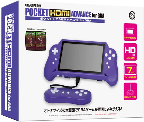 コロンバスサークル 液晶モニター搭載 HDMI出力搭載 GBA用 携帯 互換機  ポケットHDMI アドバンス for GBA【POCKET HDMI ADVANCE for GBA】