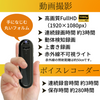 匠ブランド クリップ型カメラ 小型カメラ 高画質 長時間録画録音 隠しカメラ スパイカメラ 防犯カメラ ボイスレコーダー  ロータリーレンズ 赤外線暗視補正 「Vion」(ヴィオン) TK-CLI-19
