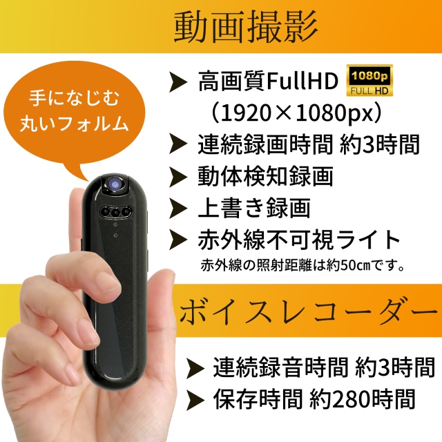 匠ブランド クリップ型カメラ 小型カメラ 高画質 長時間録画録音 隠しカメラ スパイカメラ 防犯カメラ ボイスレコーダー  ロータリーレンズ 赤外線暗視補正 「Vion」(ヴィオン) TK-CLI-19