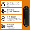 匠ブランド クリップ型カメラ 小型カメラ 高画質 長時間録画録音 隠しカメラ スパイカメラ 防犯カメラ ボイスレコーダー  ロータリーレンズ 赤外線暗視補正 「Vion」(ヴィオン) TK-CLI-19