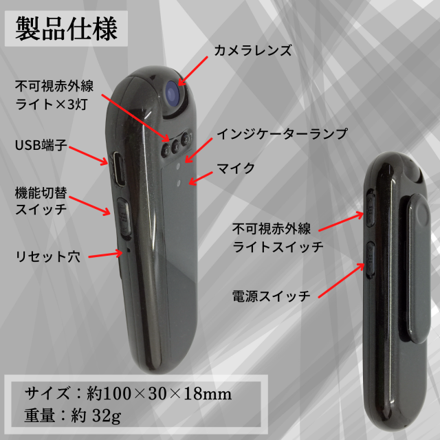 匠ブランド クリップ型カメラ 小型カメラ 高画質 長時間録画録音 隠しカメラ スパイカメラ 防犯カメラ ボイスレコーダー  ロータリーレンズ 赤外線暗視補正 「Vion」(ヴィオン) TK-CLI-19