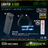 スパイダーズX 小型カメラ ライター型カメラ 1080P 赤外線撮影 暗視補正 256GB対応 スパイカメラ A-550