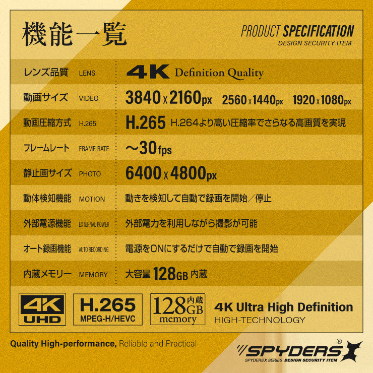 スパイダーズX 小型カメラ 腕時計型カメラ 防犯カメラ 4K 30FPS H.265 暗視補正 128GB内蔵 スパイカメラ W-713