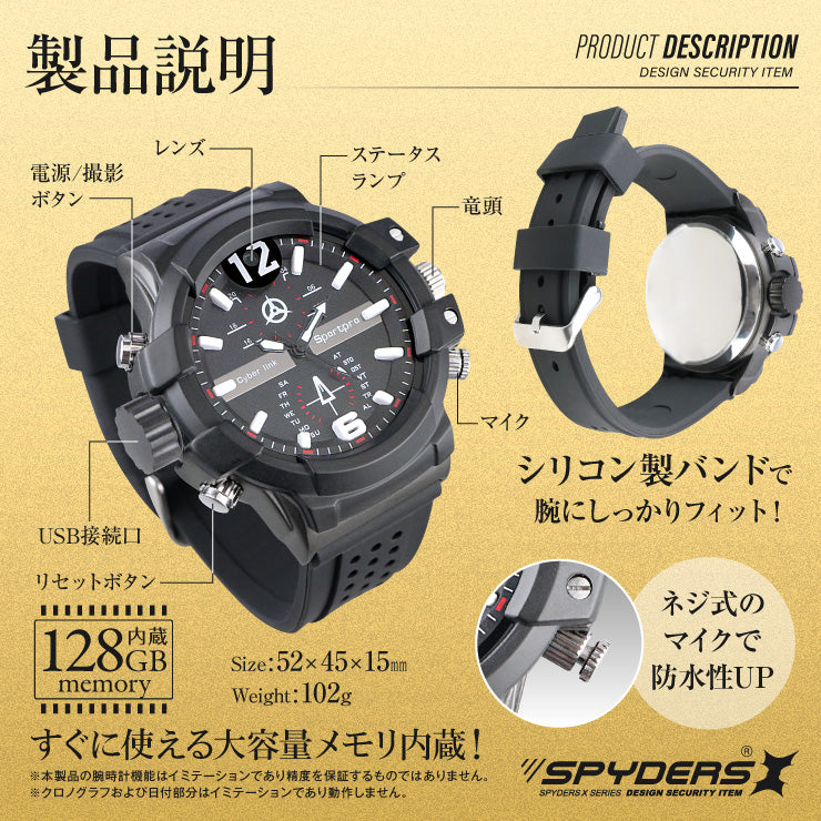 スパイダーズX 小型カメラ 腕時計型カメラ 防犯カメラ 4K 30FPS H.265 暗視補正 128GB内蔵 スパイカメラ W-713