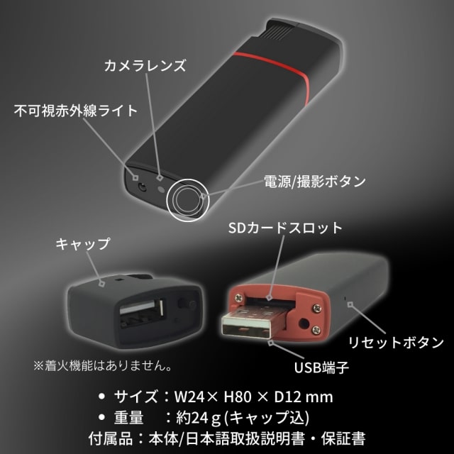 匠ブランドライター型ビデオカメラ 小型カメラ 高画質 長時間録画録音 隠しカメラ スパイカメラボイスレコーダー カモフラージュ Night LighterDX ナイトライターDX TK-LITR-07