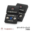 THERM-IC サーミック ヒーティングテクノロジー  Sバッテリーパック700B T41-0102-200