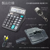 匠ブランド 電卓型カメラ 3.2K画像 小型カメラ 高画質 長時間録画録音 隠しカメラ スパイカメラ 隠し撮り Calcu-eye 3.2K キャルクアイ 3.2K TK-CAL-02