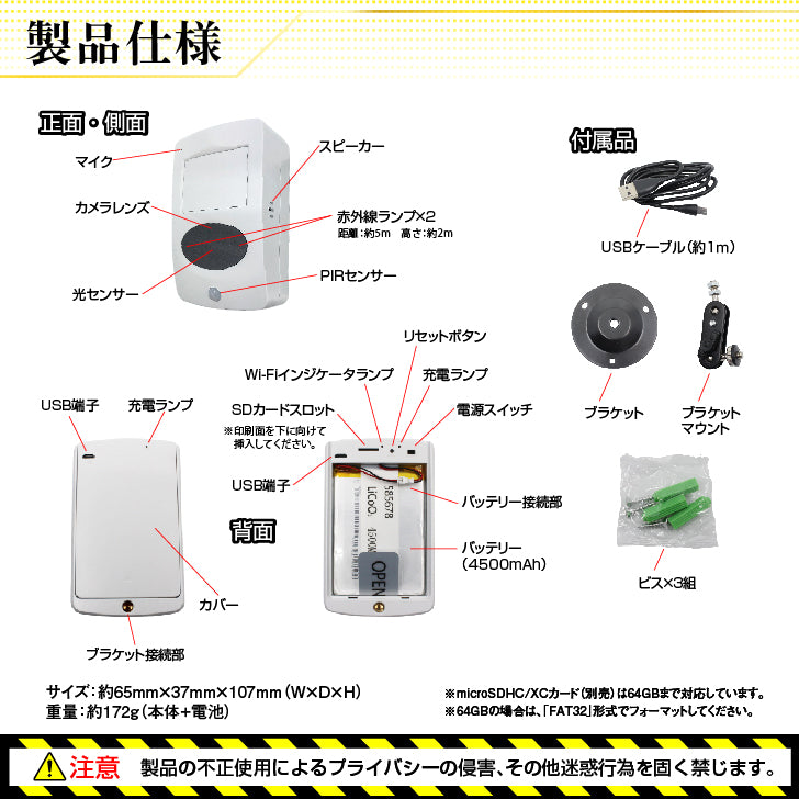 匠ブランド 小型ビデオカメラ PIRセンサー型 高画質 隠しカメラ スパイカメラ 赤外線暗視補正 写真撮影 Eye Sensor アイセンサー TK-PIR-01
