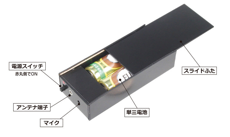サンメカトロニクス UHF会話用発信機 長時間タイプ ULX-40