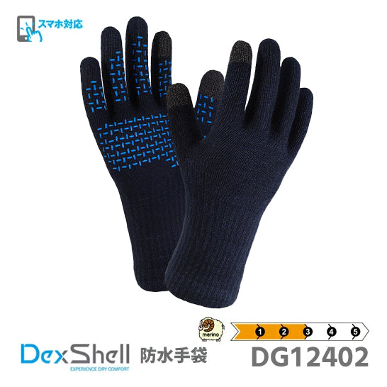 防水 手袋 WATERPROOFTHERMFIT3 GLOVES　DexShell  デックスシェル防水通気サーモフィット3グローブ「DG12402 HTB」