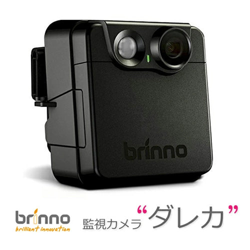 オ*カ様 brinno MAC200 タイムラプスカメラ Amazon.co.jp: Brinno 【公式】 MAC200DN タイムラプス トレイル
