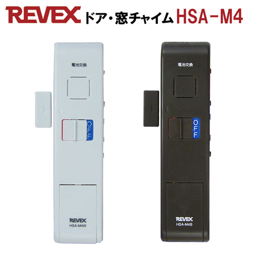 mmmさん確認用 防犯アラーム 衝撃検知型 [品番]07-8302｜株式会社オーム電機