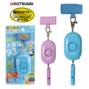 防犯アラーム 防犯ブザー SL023 BL/PU 93dB ランドセル取付用ベルト付 全国防犯協会連合会推奨 クツワ