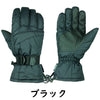 セイラス Seirus 防水手袋 ファントム ゴアテックスグローブ【完全防水】