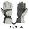 セイラス Seirus 防水手袋 ファントム ゴアテックスグローブ【完全防水】