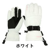 セイラス Seirus 防水手袋 ファントム ゴアテックスグローブ【完全防水】