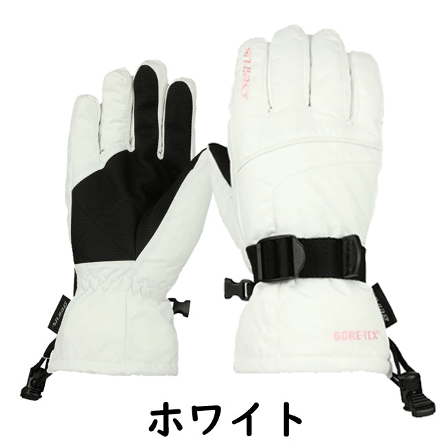 セイラス Seirus 防水手袋 ファントム ゴアテックスグローブ【完全防水】