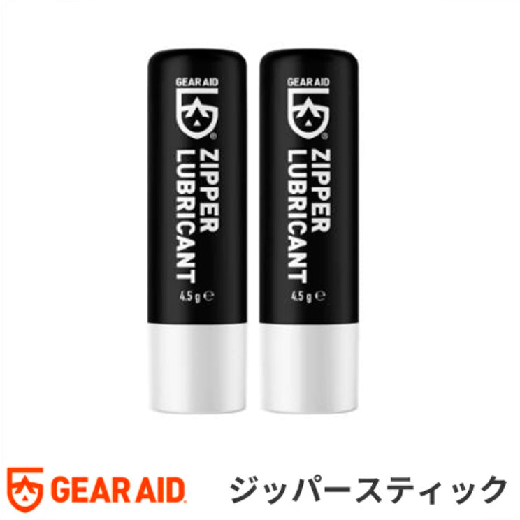 ギアエイド(GEAR AID) ファスナー 高性能潤滑剤 ジッパースティック 2ケ入り 13940-6