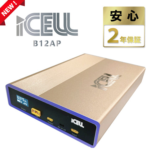 iKeep ドライブレコーダー専用 153Wh 大容量 バッテリー 内蔵 補助バッテリー iCELL-B12AP