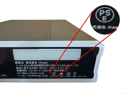 iKeep 正規代理店 3年保証 ドライブレコーダー専用 153Wh 大容量 バッテリー 内蔵 補助バッテリー iCELL2-M12A【1月15日前後入荷発送予定】