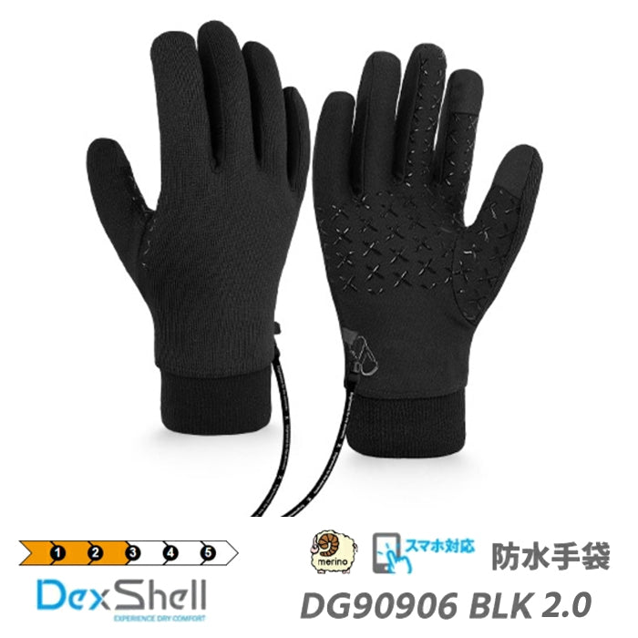 DexShell デックスシェル 完全防水手袋 WATERPROOF STRETCHFIT GLOVES 防水 ストレッチフィット グローブ DG90906 DG90906-BLK2.0