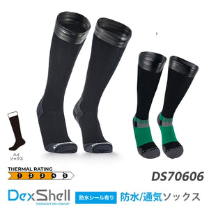 DexShell デックスシェル 完全防水靴下 WATERPROOF MERINO WOOL WADING PRO SOCKS WITH DEXLOK メリノウール ウェーディング プロソックス デックスロック DS70606 GRN