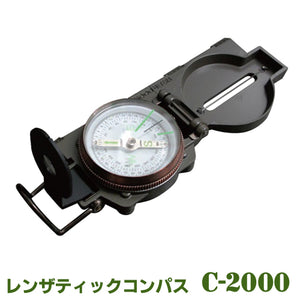 SIGHTRON サイトロン 軍用 レンザティックコンパス 510029 C-2000