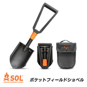 SOL エスオーエル カーボンスチール製 シャベル スコップ ポケットフィールドショベル 13861-4