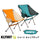 KLYMITクライミット 折りたたみ椅子 組み立て椅子 Ridgeline Short Camp Chair リッジライン ショート キャンプチェア