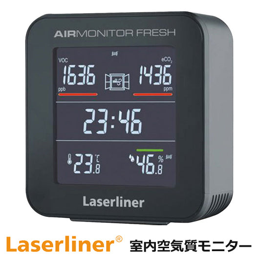 UMAREX ウマレックス Laserliner レーザーライナー 室内空気質モニター エアーモニターシリーズ  エアーモニターフレッシュ  AIR MONITOR FRESH