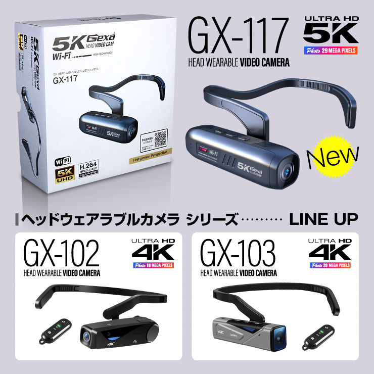 Gexa(ジイエクサ) 5K ウェアラブルカメラ ヘッドマウントカメラ ヘッドカメラ アクションカメラ 手ブレ補正 ハンズフリー 縦型動画撮影 Wi-Fi 512GB対応 GX-117