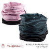 THERM-IC NECKWEAR EXTRA WARM HEAVY WEIGHT ネックウェア エクストラウォームヘヴィーウェイト ブラックストラーティス ピンクヘザー T23-0800-001