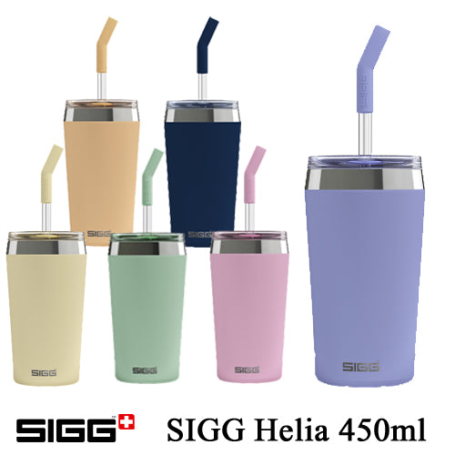 SIGG シグ 保温 保冷 ステンレスボトル ガラスストロー付き タンブラー Helia ヘリア 0.45L 450ミリリットル