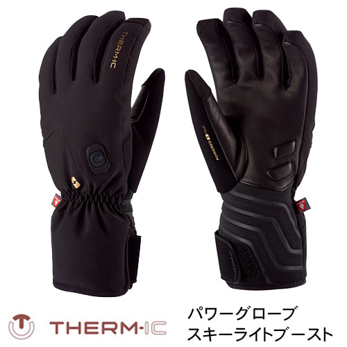 THERM-IC サーミック ヒーティングテクノロジー パワーグローブ スキーライト ブースト ブラック レザー POWER GLOVES SKI  LIGHT BOOST T46-1200-005