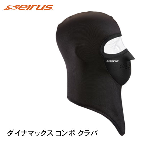 セイラス Seirus UNISEX ユニセックス Dynamax™ Combo Clava ダイナマックス DMコンボ クラバ