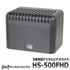 サンメカトロニクス 芳香剤型デジタルビデオカメラ HS-500FHD