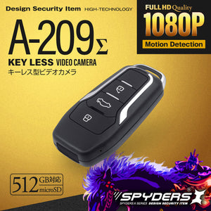 スパイダーズX スパイカメラ 1080P 防犯カメラ 動体検知 512GB対応 スマートキー キーレス型カメラ 小型カメラ A-209Σ