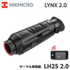 HIKMICRO  LYNX 2.0 サーマル 暗視スコープ サーマル暗視単眼鏡 ハイクマイクロ  LYNX LH25 2.0 HIK-LH2520【取寄製品・納期約1ヶ月弱待ち】