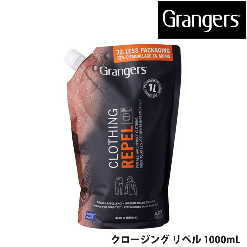 グランジャーズ Grangers ウェアケア 防水・撥水ウェア 撥水剤 クロージング リペル 1000mL 1500022