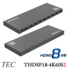 テック 4K対応 ３D映像対応 1入力 8出力 HDMI8分配機 THDSP18-4K60S2