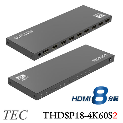 テック 4K対応 ３D映像対応 1入力 8出力 HDMI8分配機 THDSP18-4K60S2