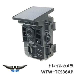 塚本無線 AP対応 ソーラー 電池 屋外仕様 200万画素 ソーラーパネル一体型トレイルカメラ WTW-TCS36AP