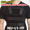 ARMOR JAPAN アーマージャパン NIJレベル1極薄突き刺し対応パネル前セット NIJ-L1-FP